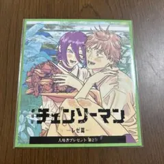 劇場版 チェンソーマン レゼ編 入場者プレゼント第2弾