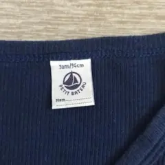 プチバトー3ans カーディガン 94