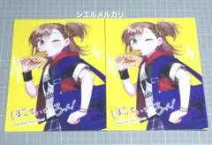 ぼっち・ざ・ろっく！　７巻　特典　リーフレット
