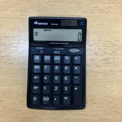 ◆展示品◆M10707◆BONOX他◆ハンモック◆Ticke To The Moon◆2個セット◆キャンプ◆インテリア ベースライト天井埋込型 XD466019+UN2304B