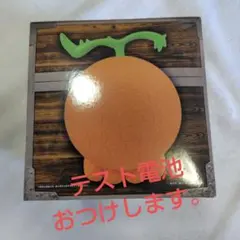 ワンピース悪魔の実ルームライト（ヨミヨミの実）