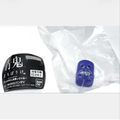 【未開封‼️】青鬼 まちぼうけ フワッティー ガチャ