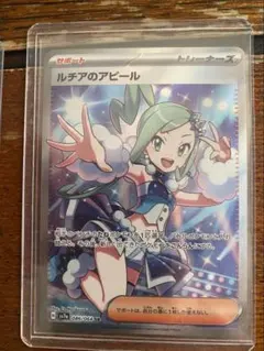 Item thumbnail for item bea4ceff-6819-4616-a84e-7e371d587ef2