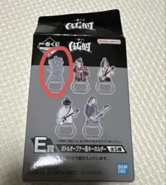GLAY 一番くじ E賞 ボトルオープナー風キーホルダー