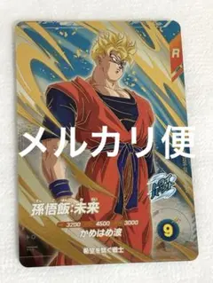 2025年最新】ダイバーズ gdr 孫悟飯の人気アイテム - メルカリ