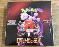 未開封パック ポケモンカードゲーム