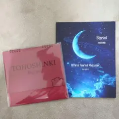 2026年最新】東方神起 会報の人気アイテム - メルカリ