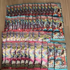 ポケモンカード ムニキスゼロ メガブレイブ アビスアイ ニンジャスピナ