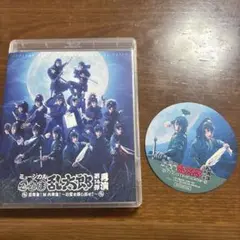 忍たま乱太郎　ミュージカル　第14弾　六年生対五年生　お宝を探し出せ　再演　特典