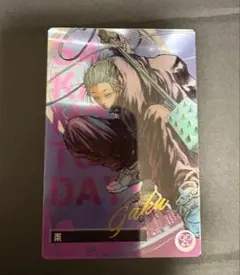 SAKAMOTO DAYS サカモトデイズ　ウエハース　楽