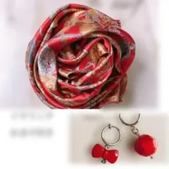 10月末迄おまけつき‼️赤いチェーン模様の スカーフ　レトロ