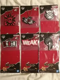 一番くじ ペルソナ５ ザ・ロイヤル G賞 ラバーストラップ 6種