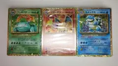 ポケモンカードクラシック　未開封　デッキ3種　リザードン　カメックス　フシギバナ