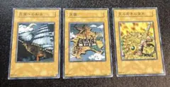 本物】遊戯王 王国への船出 王の右手の栄光 プロモ 王国セット - メルカリ