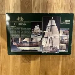 グンゼ/エレール 1/150 17世紀のフランス海軍戦列艦 知れぬ - メルカリ