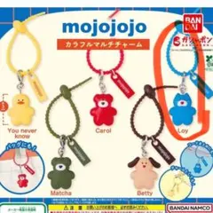 mojojojo カラフルマルチチャーム Loy ガチャ　ブルー　4