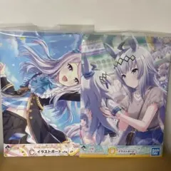 ウマ娘 オグリキャップ イラストボード