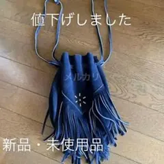 【未使用】スエード スゥエード ショルダー ポーチ バッグ ダークネイビー 巾着