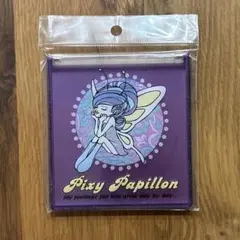 イツコアヤノ　新品未使用★ミラー　ピクシーパピヨン