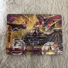 デュエマ 飛翔龍 5000VT アセビと異世界フェアリーたち - メルカリ