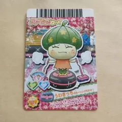 たまごっち アドレスカード 5だん 25/53 うわさっち