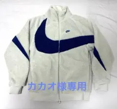 【NIKE】ナイキ ビッグスウォッシュ リバーシブル ボアシェルパ ジャケット