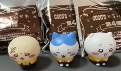 ちいかわ　ココス　コラボ　第4弾　ソフビ人形　セット