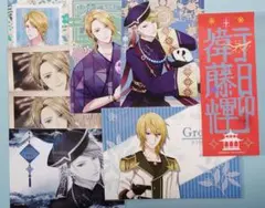 ツキプロ Growth 衛藤昂輝