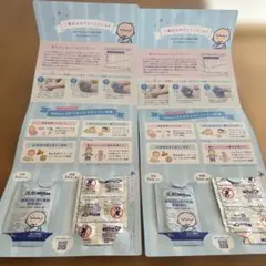 【おまけ付き】Milton洗剤と母乳パッドセット