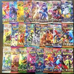 ポケモンカード歴代未開封パック　26パックセミコンプリートセット