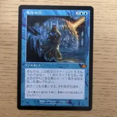 2026年最新】フォースオブウィルの人気アイテム - メルカリ