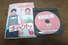 SALE中　韓国ドラマ　契約主夫殿 オ・ジャクトゥ　DVD 全巻のサムネイル