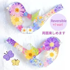 NO.229●固まるハーバリウム食品接触OK●お花の小鳥スタンド/小鳥の置き物