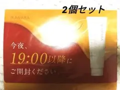 MANARA ホットクレンジングゲル マッサージプラス サンプル 2セット
