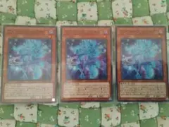 遊戯王マジシャンズ・ソウルズ 3枚セット