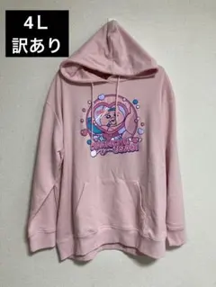 おぱんちゅうさぎ トレーナー 4L 訳あり