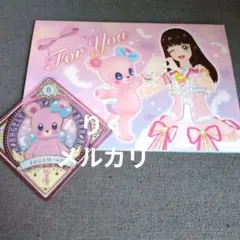 アイカツプラネット ユニットステージ SEC エンジェリーベアドレスver