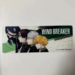 WIND BREAKER ウィンブレ 桜遥 クリアしおり クリアカード 特典