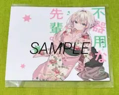 不器用な先輩10