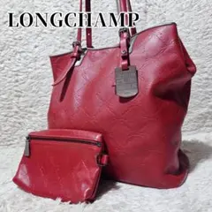 LONGCHAMP ロンシャン トートバッグ レザー 赤 ポーチ付き 型押しのサムネイル