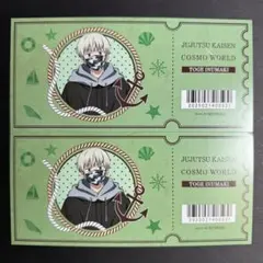呪術廻戦　コスモワールド　特典　狗巻棘