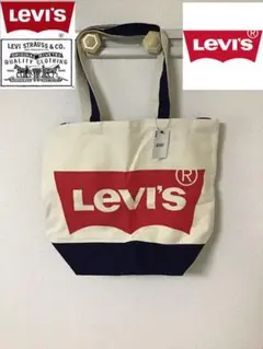 激レア　コレクション　Levis\"リーバイス　非売品＊ケースのみ＊ 激レア コレクション Levis リーバイス 非売品＊ケースのみ＊