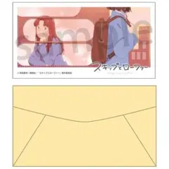 スキップとローファー スキロー 12巻特典 チェキ風カード みつみ
