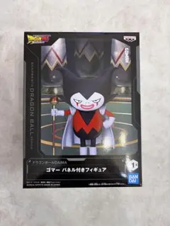 ドラゴンボールDAIMA ゴマー パネル付きフィギュア