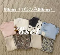 女の子　春冬服　まとめ売り　8点セット 80-90cm