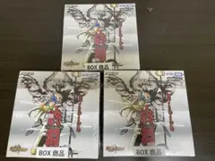シュリンク付きＤＭ25RP4BOX王道W第四弾終焉ラブアンドアビス　3箱セット