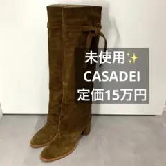 未使用✨CASADEI カバーブーツ　ロングブーツ　スエード　茶　ブラウンのサムネイル