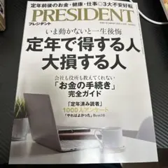 Item thumbnail for item 7ed14dd5-5bae-4197-ac3a-fb9d12898d6a