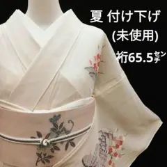 2026年最新】夏着物絽付け下げの人気アイテム - メルカリ