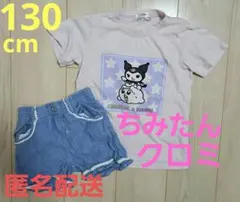 2026年最新】ちみたん tシャツの人気アイテム - メルカリ